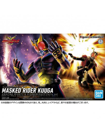 BANDAI FIGURE-RISE STANDARD PLASTIC MODEL KIT - 5060540 - MASKED RIDER KUUGA AMAZING MIGHTY & RISING MIGHT PARTS SET