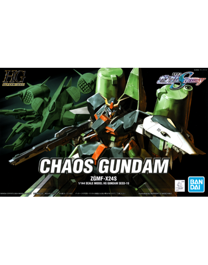 BANDAI 1/144 GUNDAM HGGS PLASTIC KIT - #19 - 5057917 - HG CHAOS GUNDAM