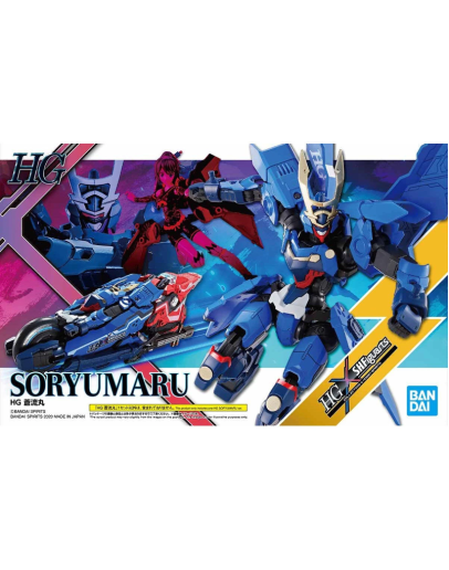 BANDAI 1/144 GUNDAM PLASTIC KIT - 5058311 - HG SORYUMARU GO5058311