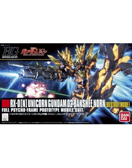 BANDAI 1/144 GUNDAM HGUC PLASTIC KIT - 175 5058780 - HGUC UNICORN GUNDAM 02 BANSHEE NORN DESTROY MODE - GO5058780