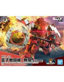 BANDAI 1/24 GUNDAM PLASTIC KIT - 5061558 - HG SPIRICLE STRIKER MUGEN [ HATSUHO SHINONOME TYPE]  GO5061558