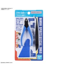 BANDAI SPIRITS TOOLS - 5062005 - ENTRY TOOL SET - GO5062005