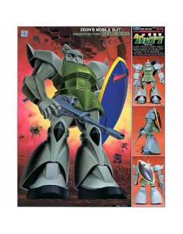 BANDAI 1/60 GUNDAM PLASTIC MODEL KIT - 5063177  GELOOG GO5063177