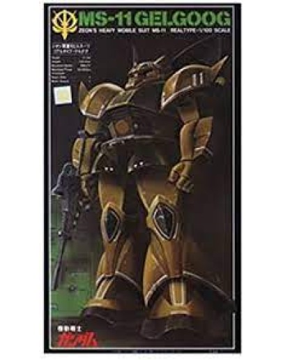 BANDAI 1/100 GUNDAM PLASTIC KIT - 5063187 REAL MS-11 GEELOG GO5063187