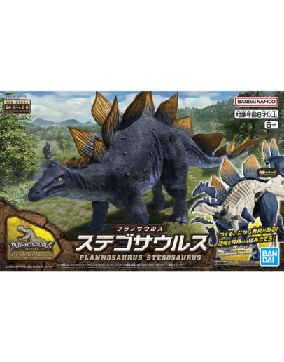 BANDAI PLASTIC MODEL DINOSAUR KIT - 5065110 - PLANNOSAUROS STEGOSAURUS GO5065110