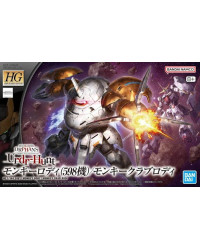 BANDAI 1/144 GUNDAM HGIBO PLASTIC KIT #046 - 5069174 - HG GUNDAM URDR-HUNT - GO5069174