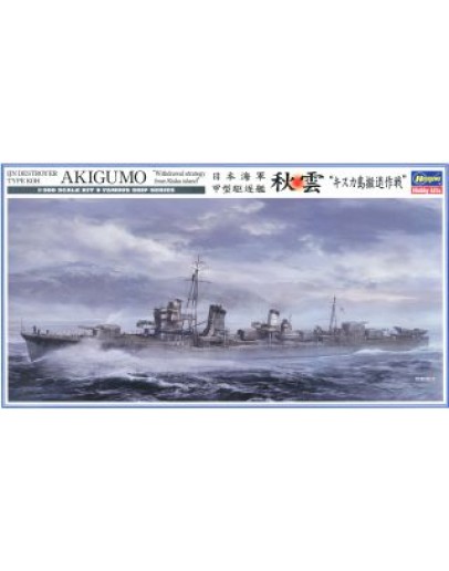 HASEGAWA 1/350 SCALE PLASTIC KIT - 40100 - AKIGUMO DESTROYER HA40100