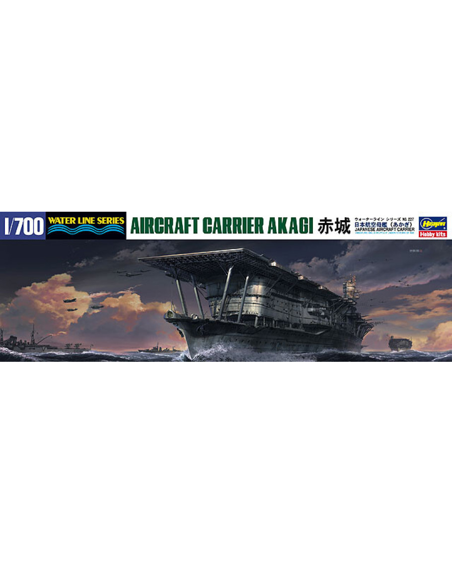 HASEGAWA 1/700 SCALE PLASTIC MODEL KIT - 49202 WATERLINE SERIES ...