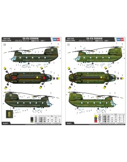 HOBBY BOSS 1/48 SCALE MODEL AIRCRAFT KIT - 81772 - BOEING CH-47A CHINOOK HELICOPTOR HB81772
