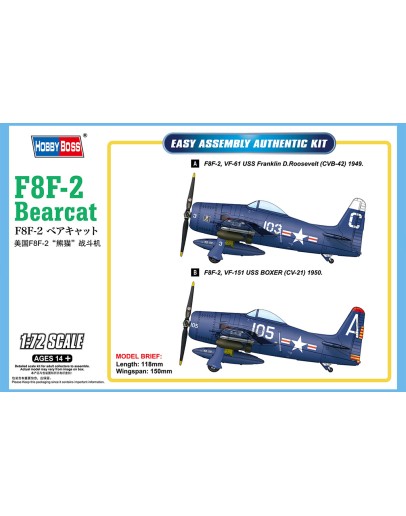 HOBBY BOSS 1/72 SCALE MODEL AIRCRAFT KIT - 87269 - F8F-2 Bearcat