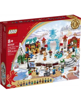 LEGO CHINESE FESTIVAL SPECIAL EDITION 80109 Lunar New Year Ice Festival