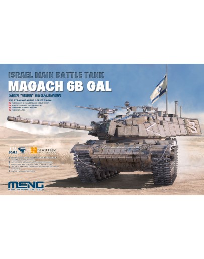 MENG 1/35 SCALE PLASTIC MILITARY MODEL KIT - TS-044 - Israel Main battle Tank Magach 6B GAL MMTS044