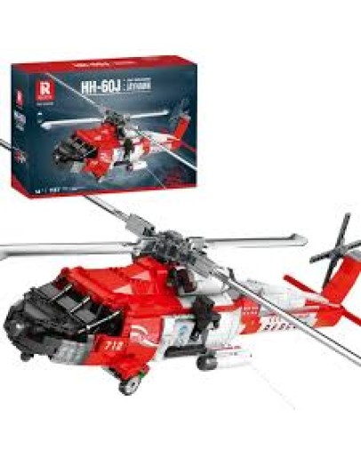 REO BRICKS  REO33026 SIKORSKY HH-60J JAYHAWK COAST GUARD SEARCH & RESCUE HELICOPTOR REO33026