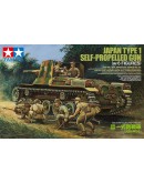 TAMIYA 1/35 SCALE MODEL KIT 35331 Japan Type 1 Self-Propelled Gun (w/6 Figures)