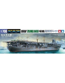 TAMIYA 1/700 WATER LINE SERIES SCALE MODEL KIT 31223 - JAPANESE AIRCRAFT CARRIER ZUIKAKU - TA31223