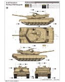 TRUMPETER 1/16 SCALE MILITARY MODEL KIT - 00926 - US M1A1 AIM MBT 