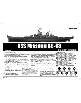 TRUMPETER 1/200 SCALE MODEL SHIP KIT - 03705 - USS Missouri BB-63 - NO ONLINE ORDERING - REFER DESCRIPTION BELOW :-