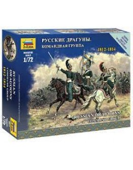 ZVEZDA 1/72 SCALE PLASTIC MILITARY MODEL FIGURES - 6817 - RUSSIAN DRAGOON COMMAND GROUP ZV6817